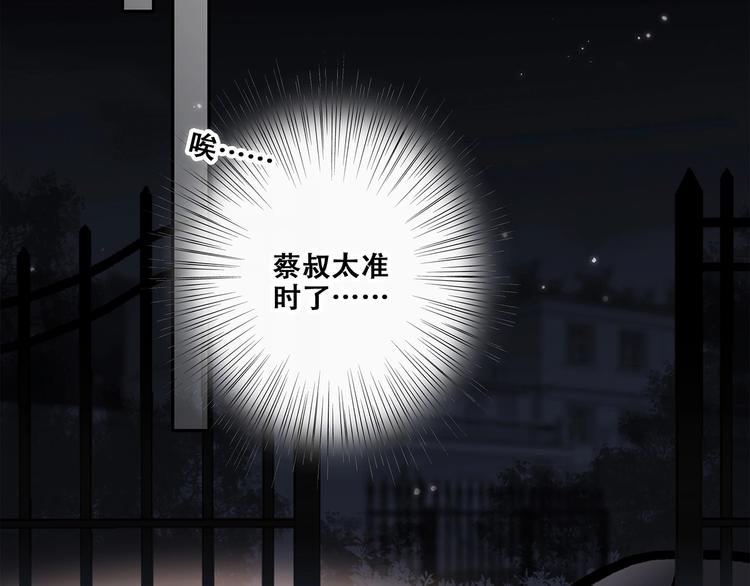 第91话 生日心愿94