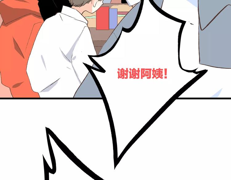 第23话 你还有我163