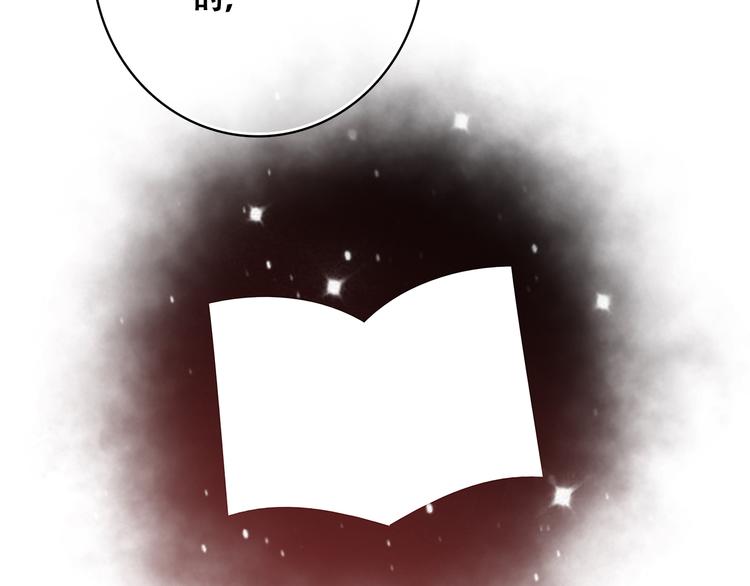 第15话 嫉妒79