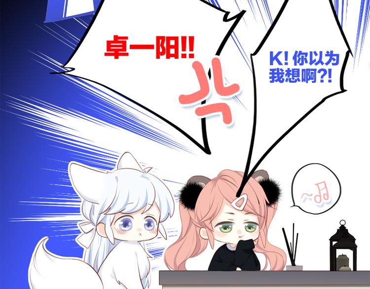 第99话 真心话？！大冒险！162