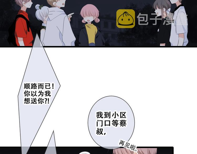 第91话 生日心愿78