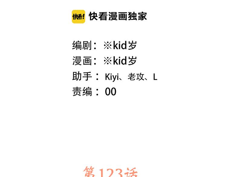 第73话 我永远爱你17