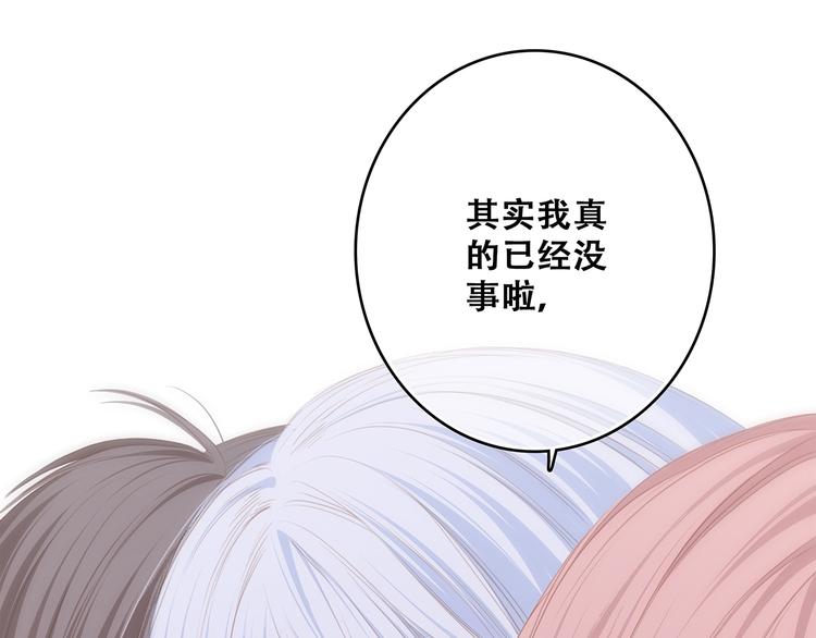 第66话 荆棘之路58