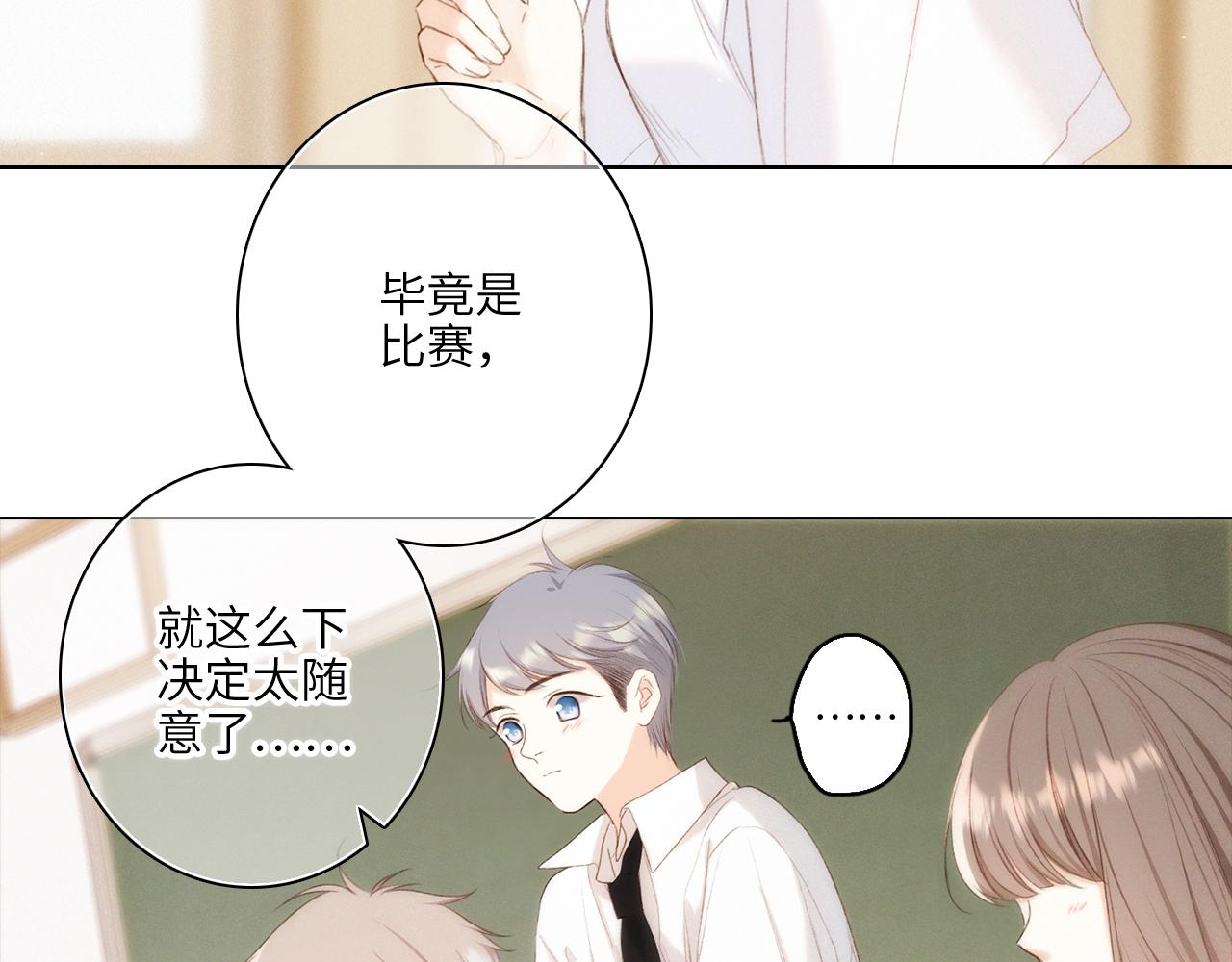 117 心上人…和谁在通话中？42