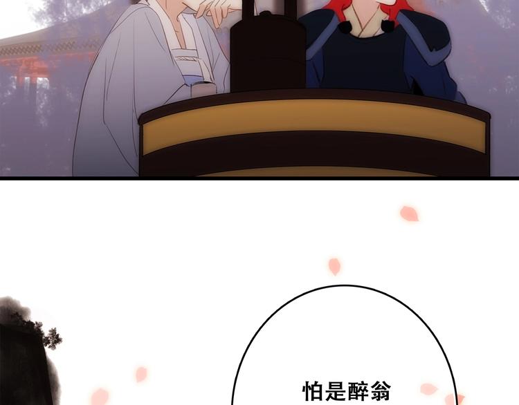 番外 花朝故人归63