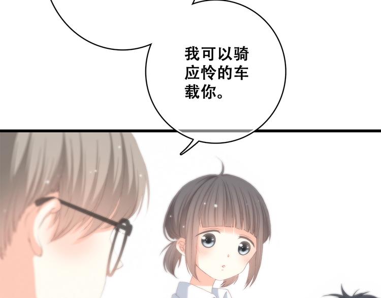 第26话上 “不（吃）许（醋）走（了）”32
