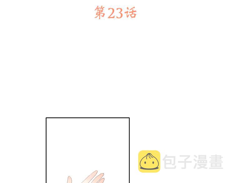 第23话 是她轻易地夺走我的一切2