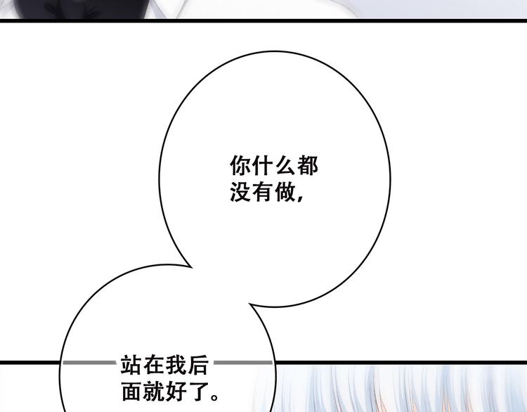 第46话 友情57
