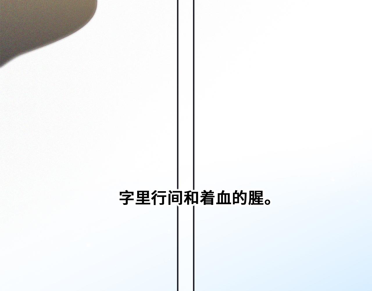 113下 失控121