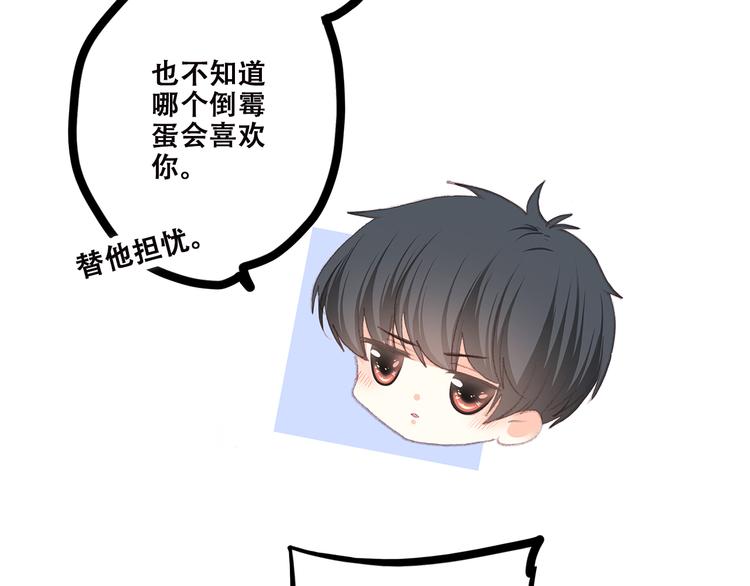 第42话 珍视的人们102