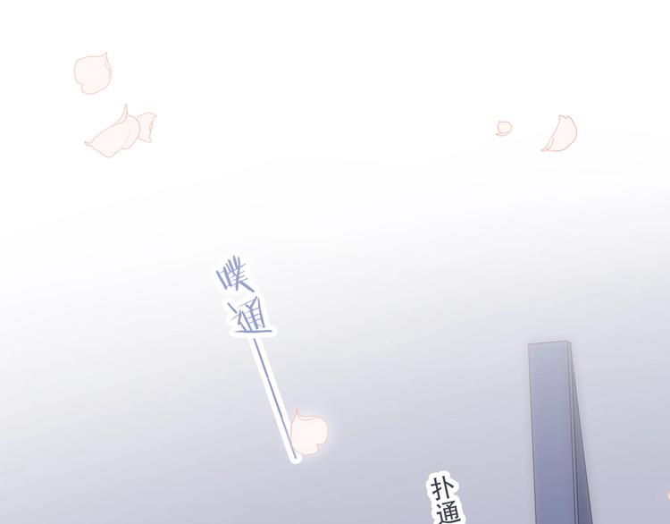 第86话 爱的勇气33