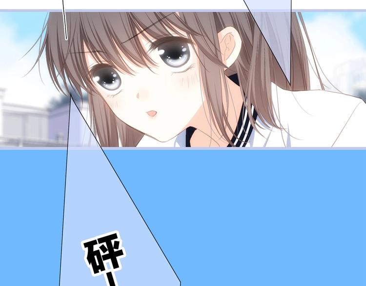 第87话（下） 他的关心42