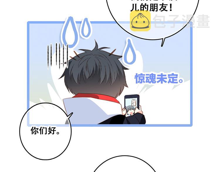 第51话 他的温柔声音16