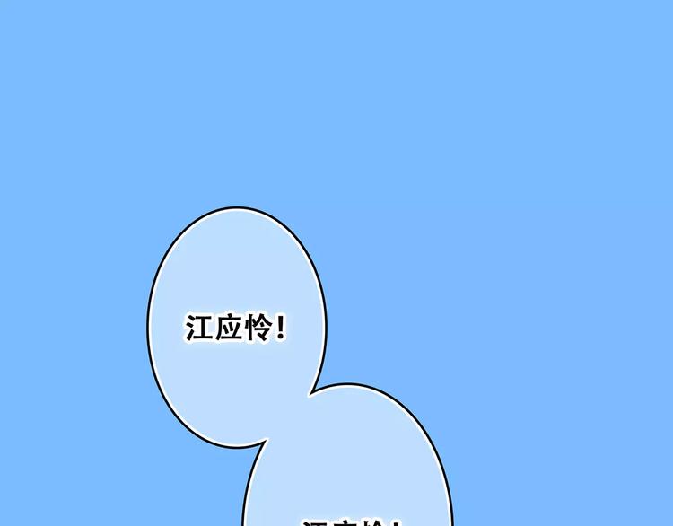 第33话 Reserved0