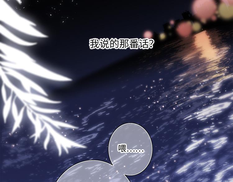 第101话 记住这一刻的感受57