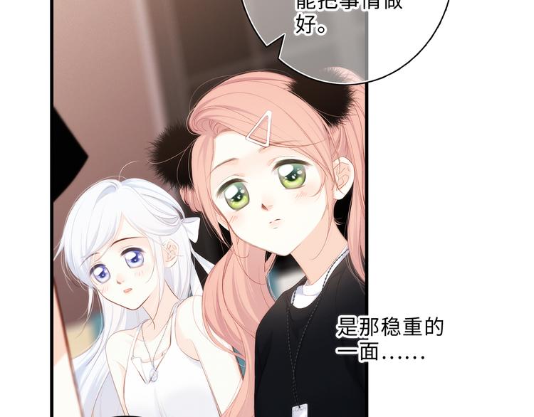 第100话下 ESCAPE26