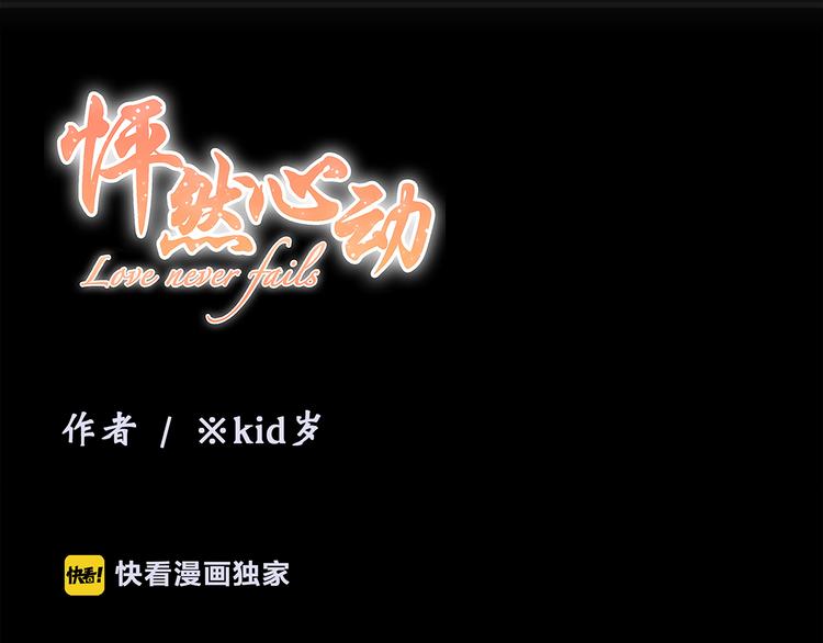 第79话（上） 醒来是他0