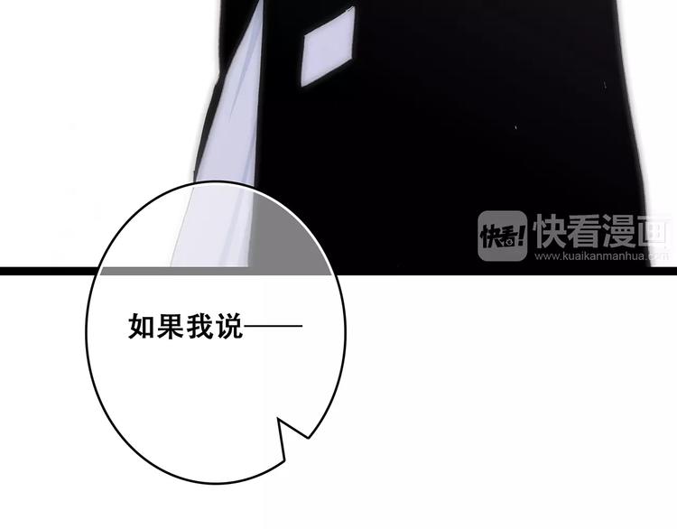 第33话 Reserved189