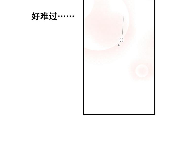 第23话 是她轻易地夺走我的一切64
