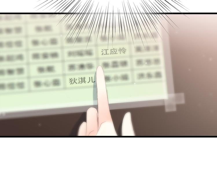 第2话 暗号136