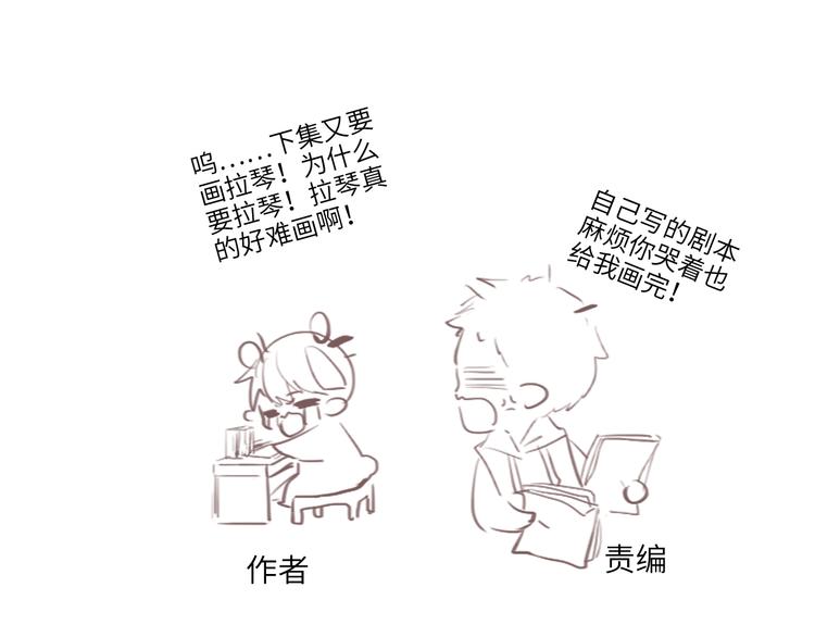 第105话（下）追逐彼此的心跳168