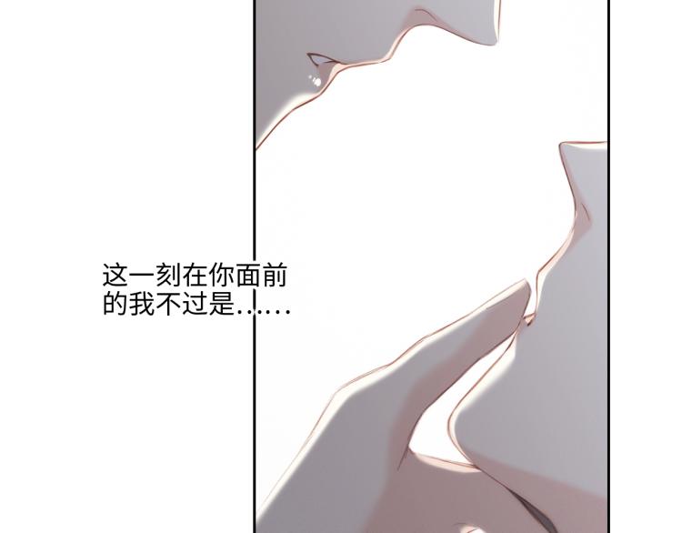 110 “和我交换吧？”184