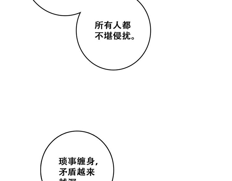 第76话（下） 曾经28