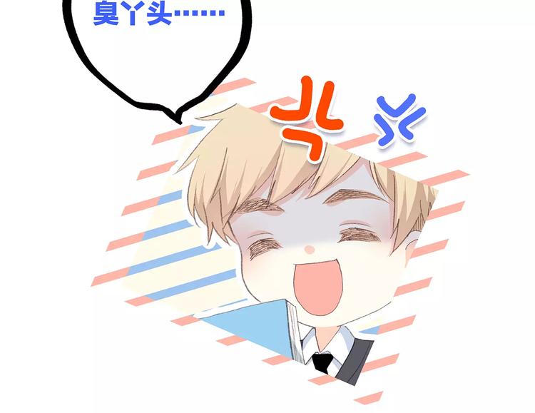 第21话 幸福的方法116