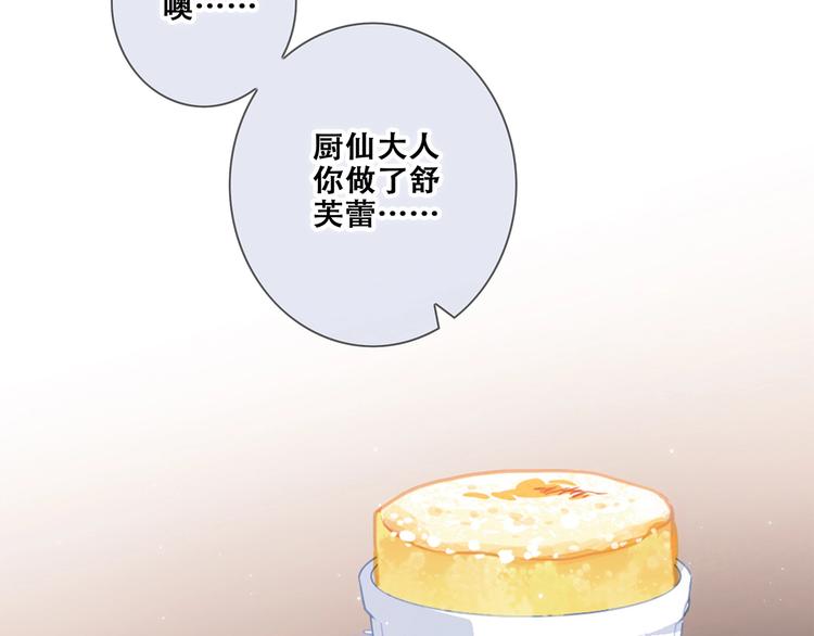 第91话 生日心愿8