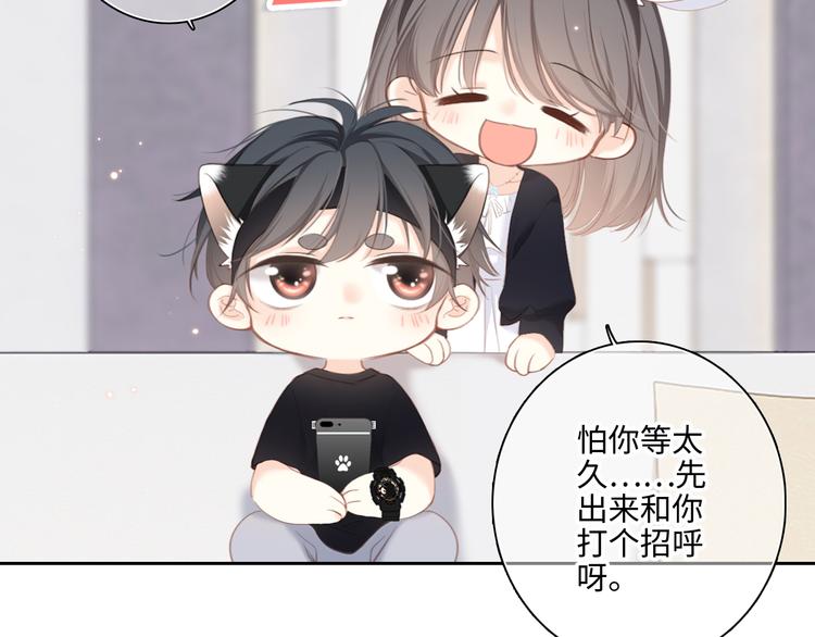 第104话（上） 与你随行19