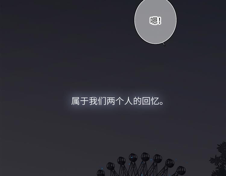 108 甜蜜困扰115