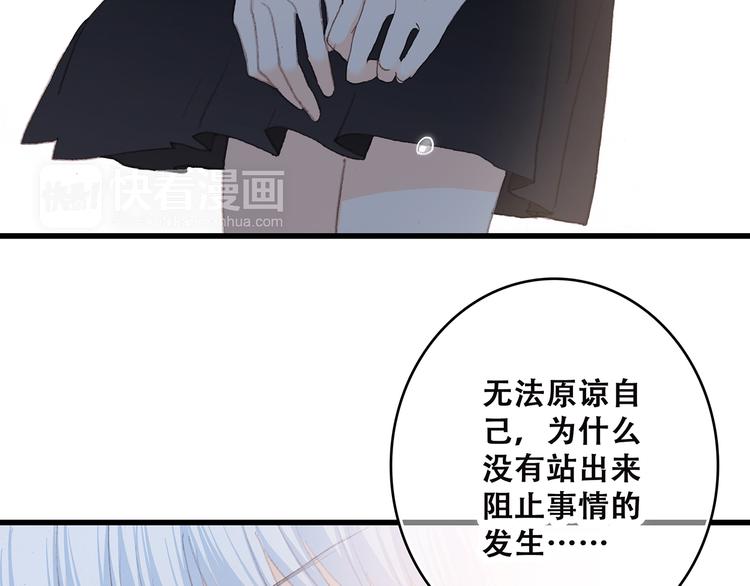 第49话 温暖的怀抱85