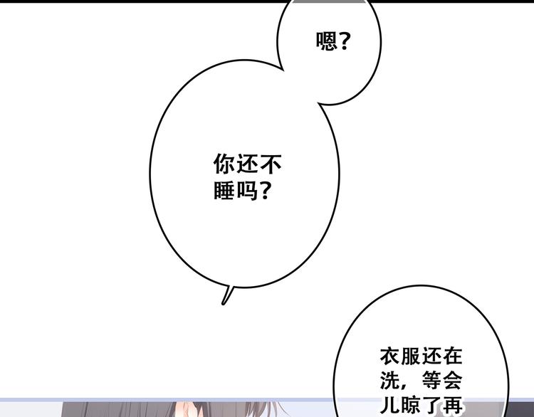 第72话（下） 陪伴19