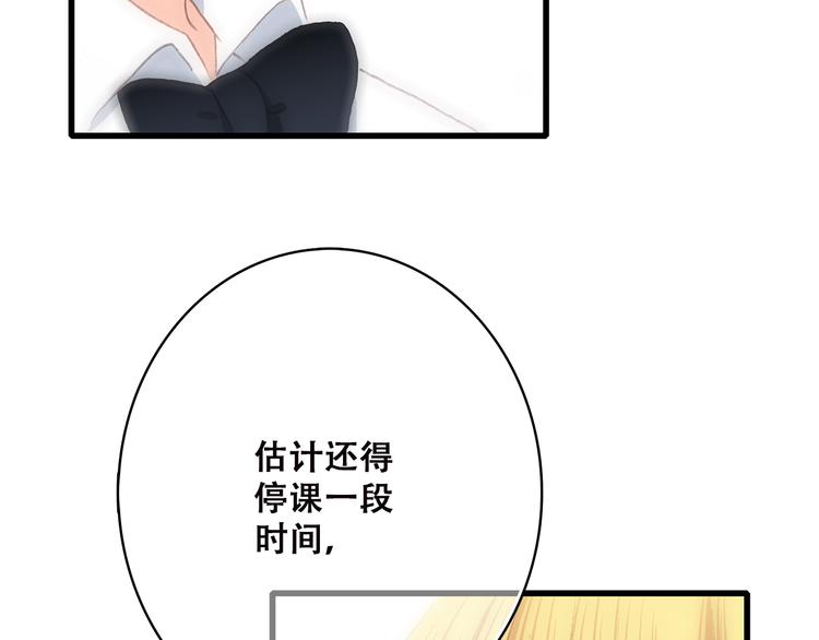 第45话（下） 谁在受伤害78