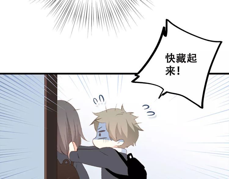 第36话 延伸的裂痕100
