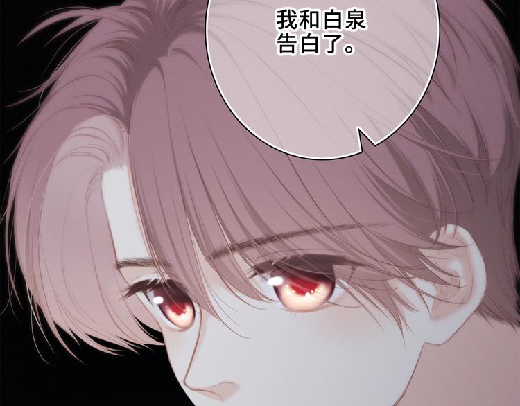 第100话上 来啊！跟我撒娇！30