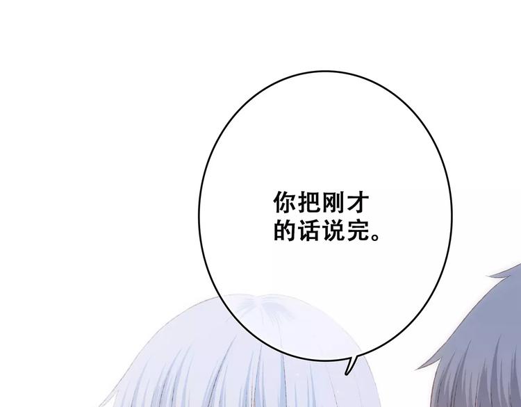 第27话 这样的我60