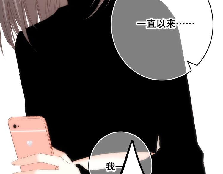 第70话 想对你说……125