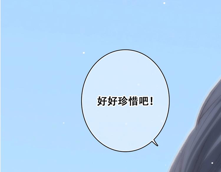 第16话 风起之时70