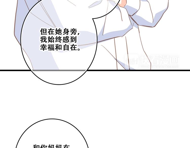 第93话 目光里的你148