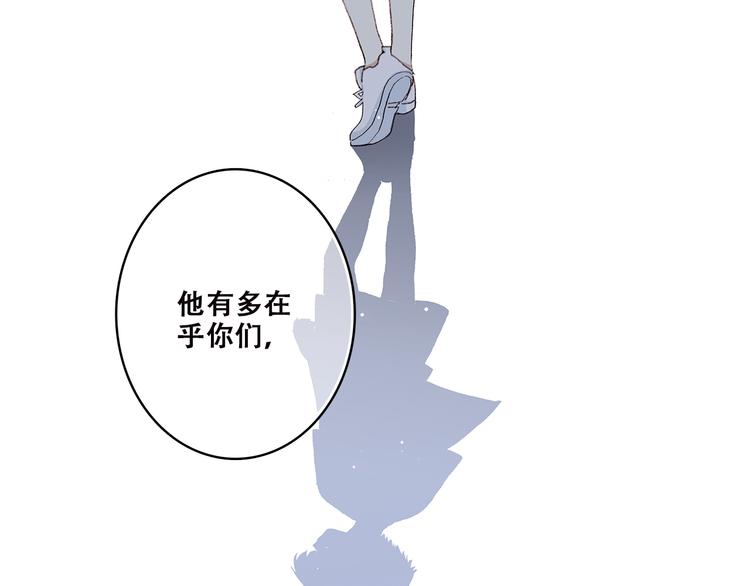 第42话 珍视的人们33