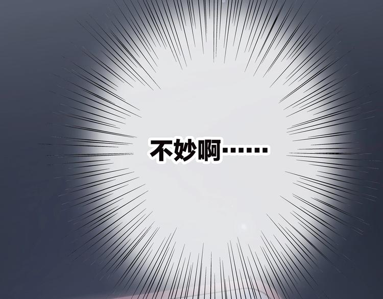 第18话（下） 退却的心95