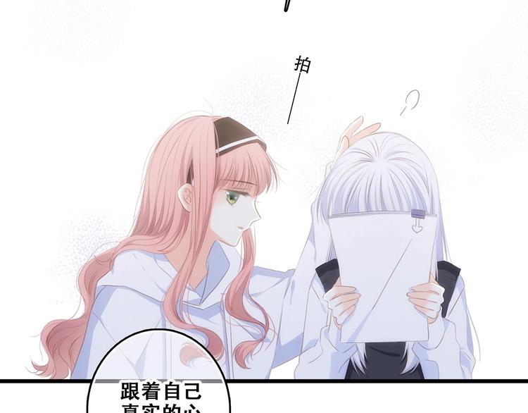 第82话 望向你的目光60