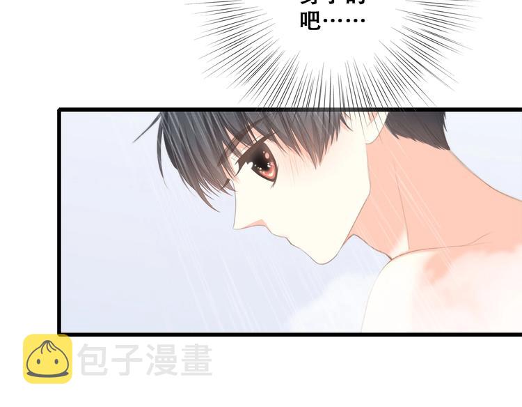 第56话 心动的意义43