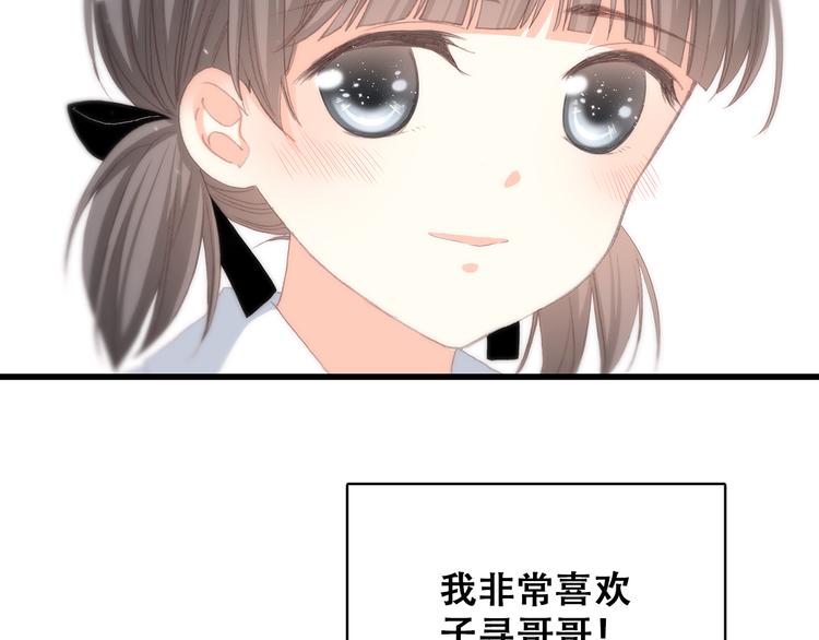 第14话 入学第一天36