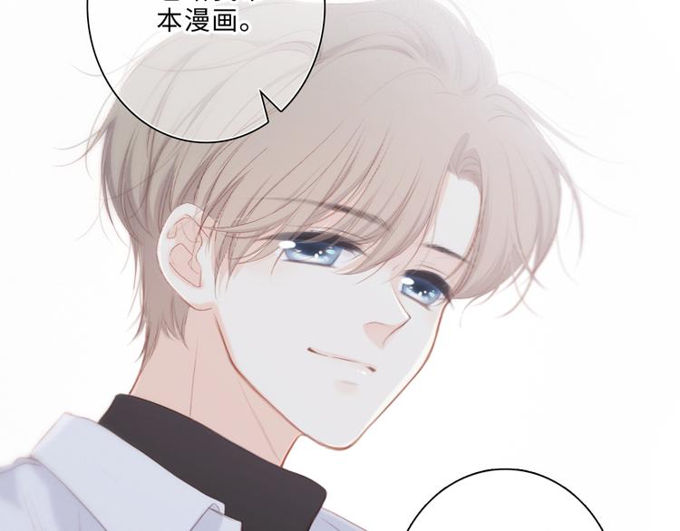 第100话下 ESCAPE105