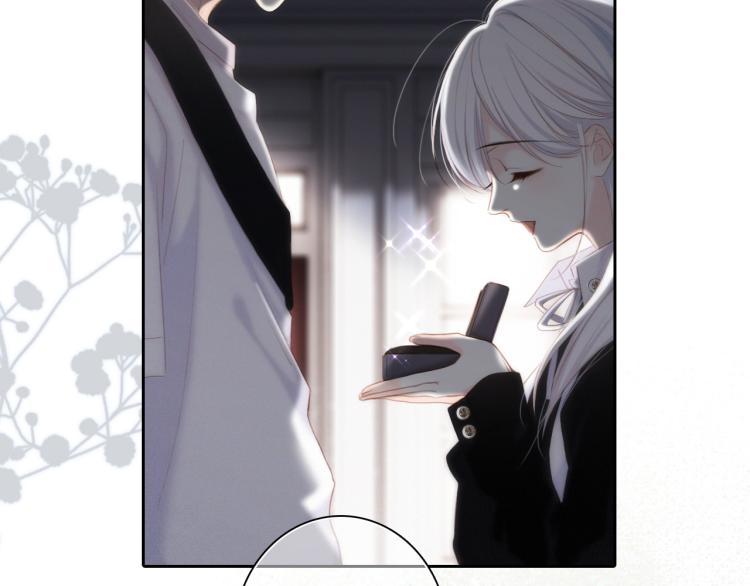 110 “和我交换吧？”53