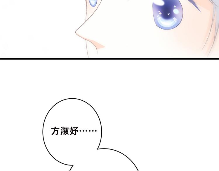 第45话（下） 谁在受伤害82