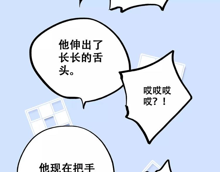 第15话（下） 黑暗中的太阳103