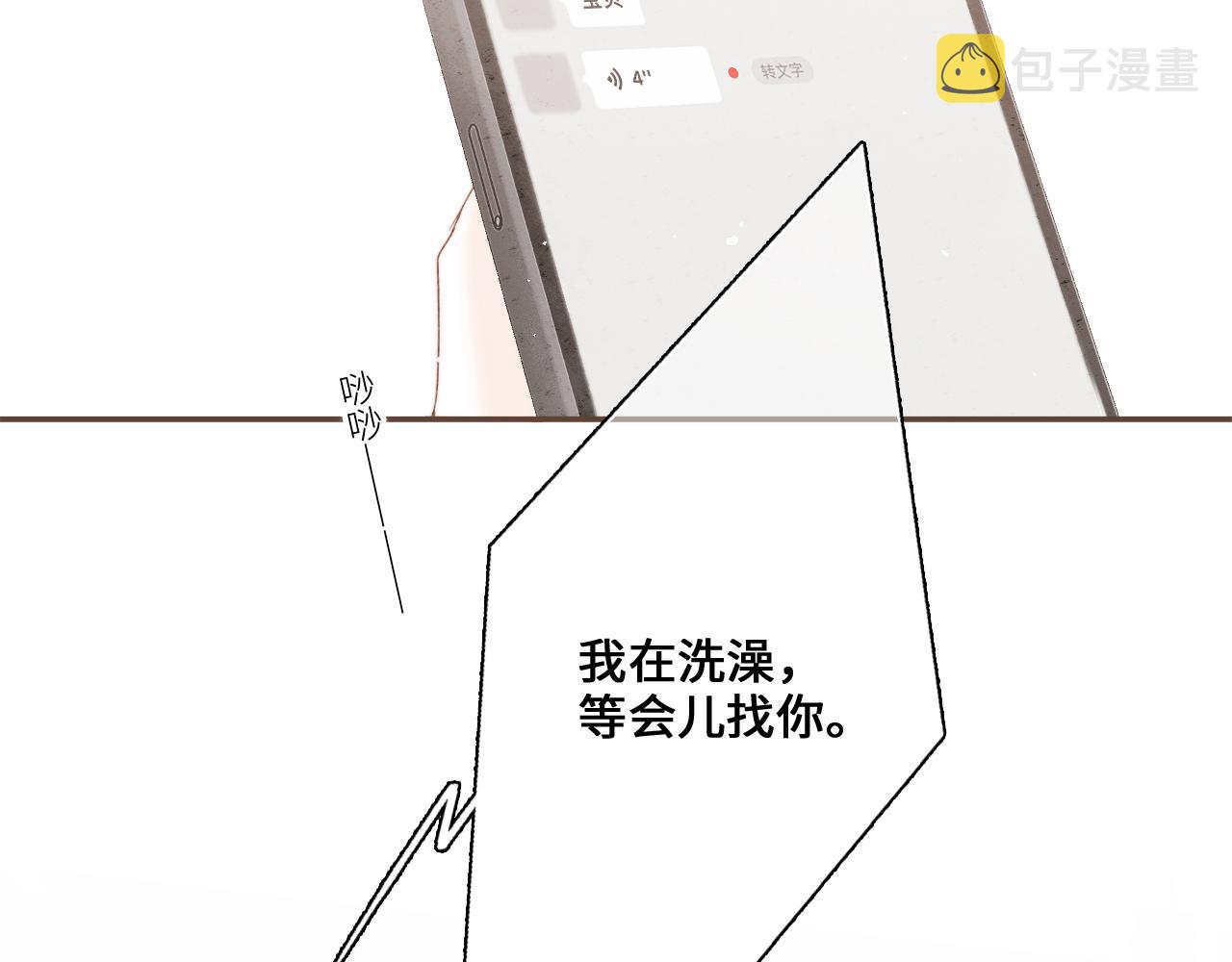 番外 10x72大学日常10